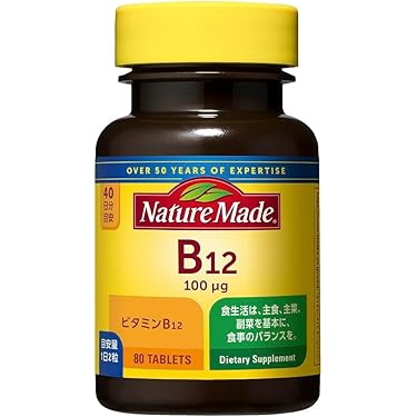 Amazon.co.jp 人気ギフトランキング: ビタミンB12サプリメント で